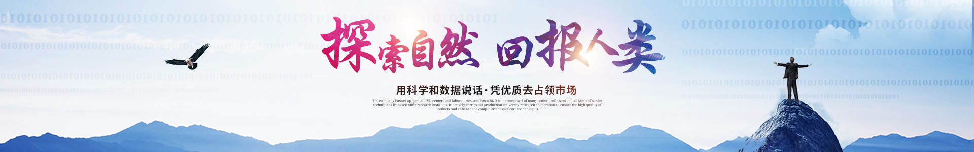 开元体育（中国）官方网站-开元 SPORTS
_医药中间体