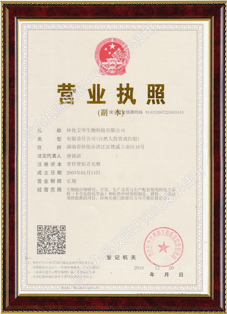 怀化硫代乙酸生产,湖南医药中间体厂家,开元体育（中国）官方网站-开元 SPORTS
