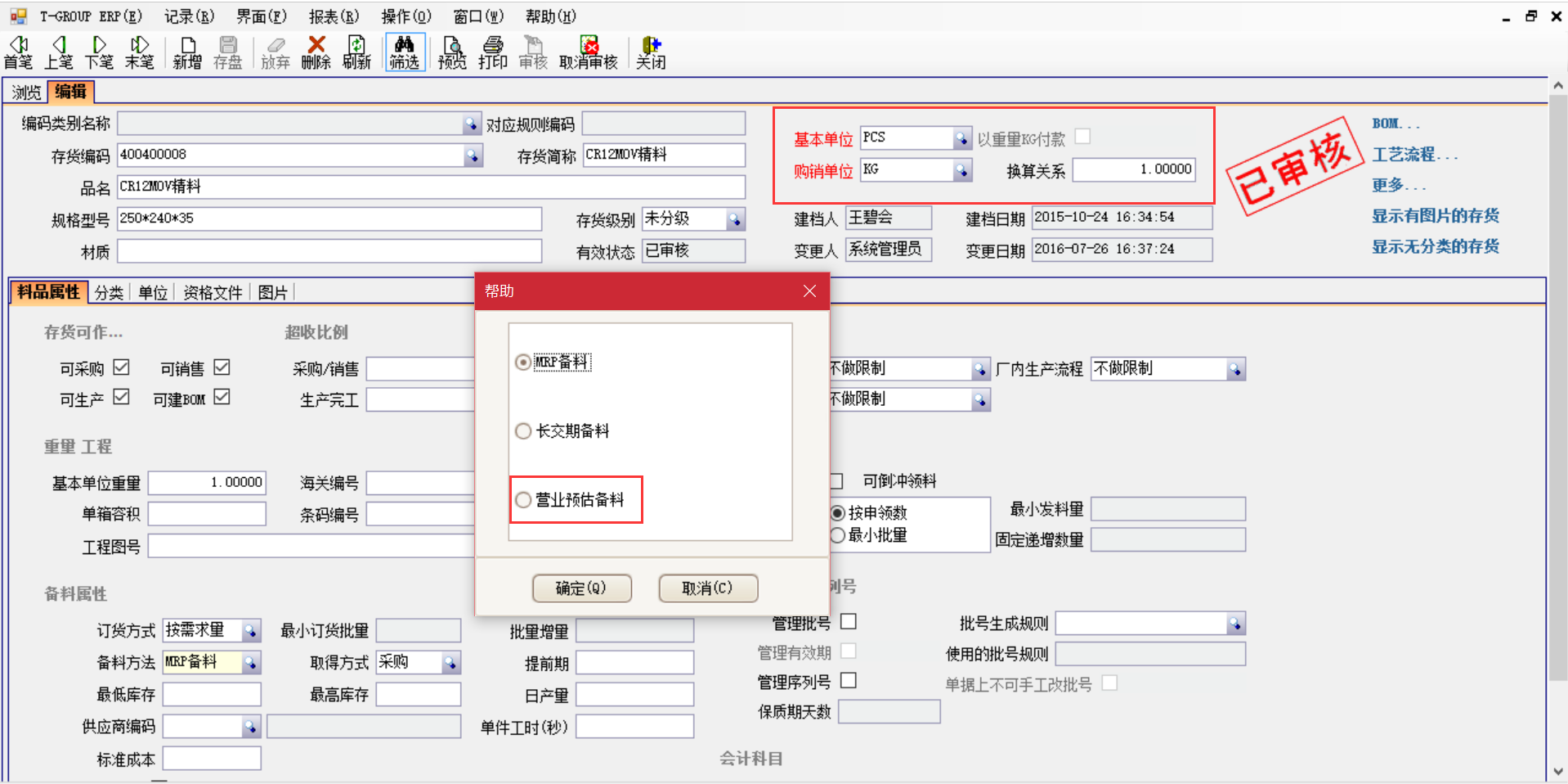 企业应用乐动平台网站登录入口_乐动（中国）
能获得怎样的成果?