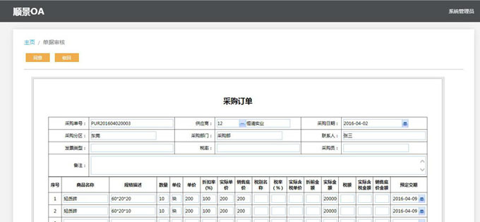 生产企业如何运用好乐动平台网站登录入口_乐动（中国）
?